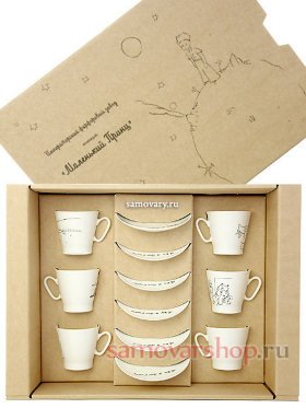 Подарочный набор: шесть кофейных пар форма Черный кофе рисунок Маленький принц Императорский фарфоровый завод