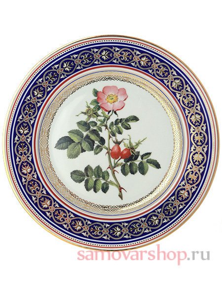 Тарелка декоративная форма Европейская-2 рисунок Шиповник Императорский фарфоровый завод